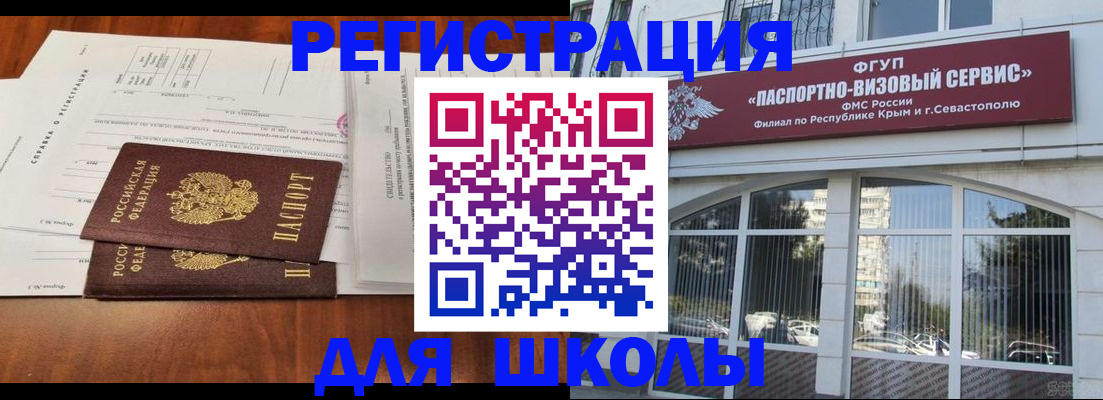 прописка от собственника в Черкесске