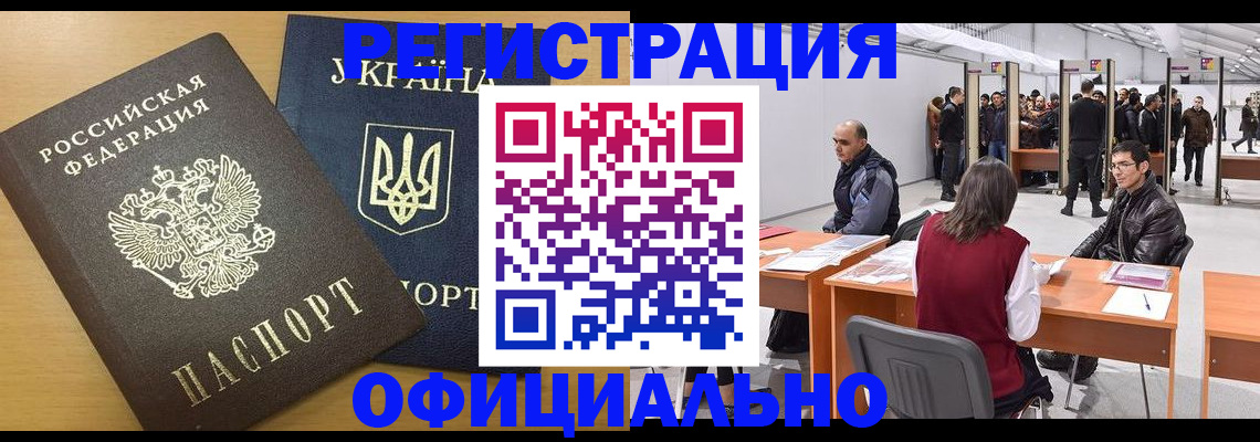 форма 3 в Черкесске